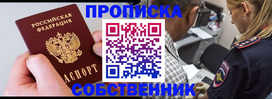 регистрация для дет. сада в Петухово