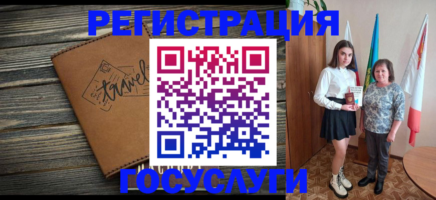 прописка иностранных граждан в Петухово