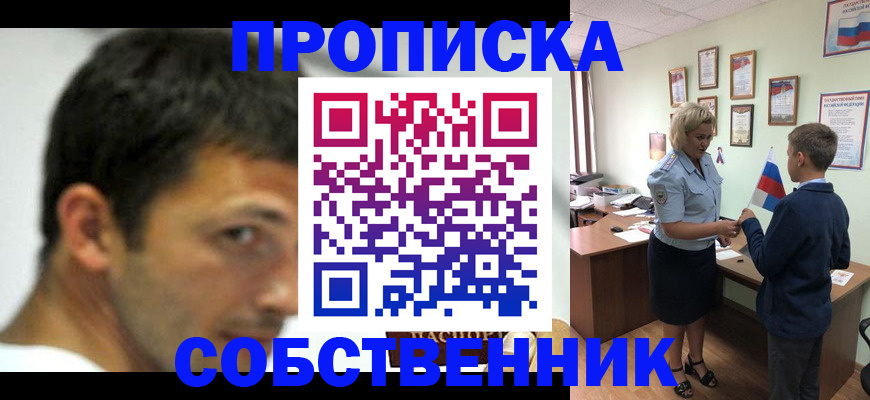 регистрация в Петухово